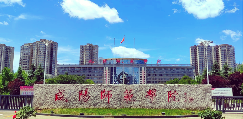 咸阳师范学院成功实施智慧琴房管理系统